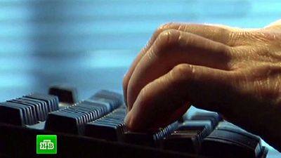 австралийский