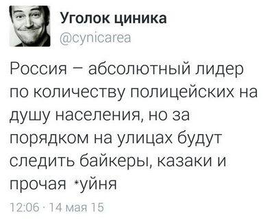 американский