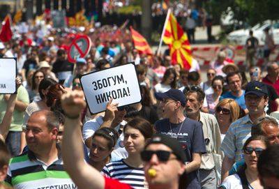 бастрыкинская