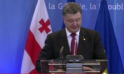 Российской Федерации