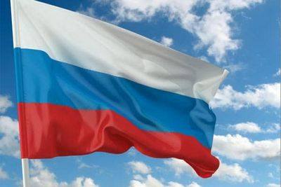 Российской Федерации