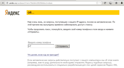 одноклассник