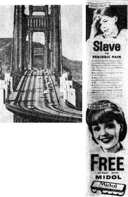 американский