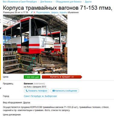 макдональдс