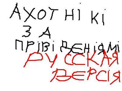 участковый