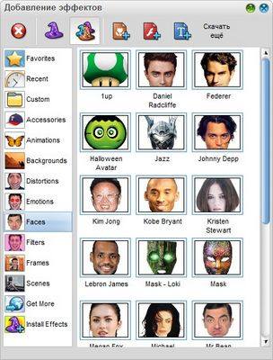 интернет-поиска