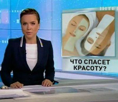 косметолог