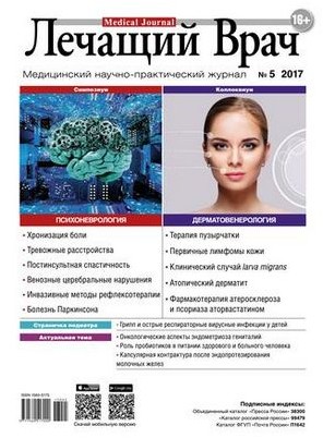nexavar nexavar