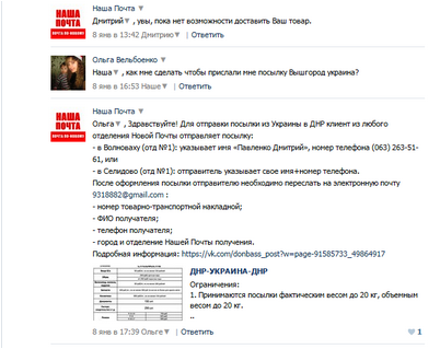создавать создавать