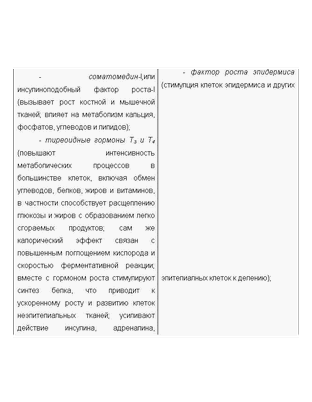 риск риск