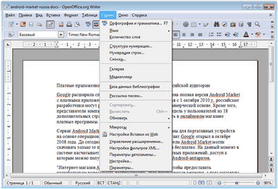 openoffice openoffice