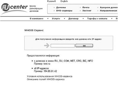 сервис сервис