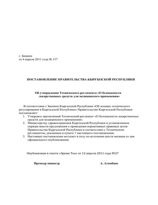 Инструменты скрининга выявляют потенциально неподходящие лекарства Инструменты скрининга выявляют потенциально неподходящие лекарства
