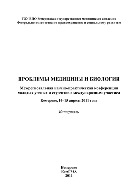 Исследование Superbugs раскрывает сложную картину E. инфекции кровотока coli