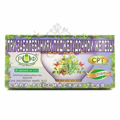 Экстракт трав подавляет развитие рака поджелудочной железы