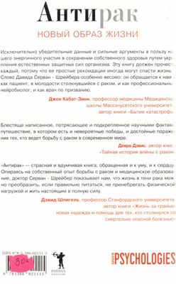 Селективный ингибитор показывает первые перспективы у пациентов с раком с измененным RET