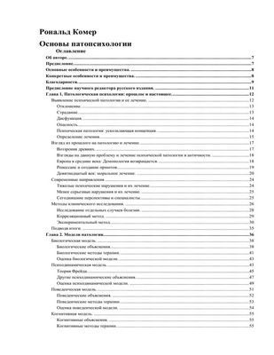 Статус партнера влияет на сексуальные проблемы и самоэффективность у выживших после рака груди