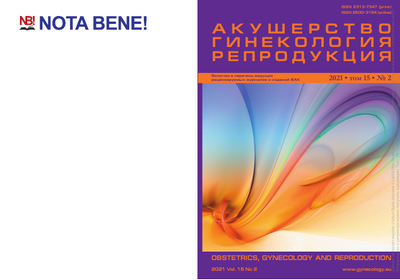 Более низкие значения антимюллерова гормона при эндометриомах