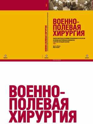 Демография непрекращающегося дискомфорта: исследователи обнаружили, что почти каждый пятый взрослый испытывает постоянную боль