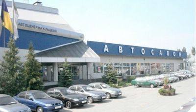 автоцентру