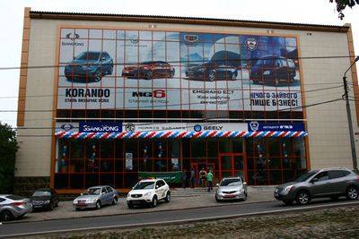 «АИС Автодом