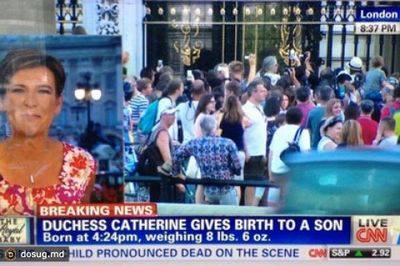 британский