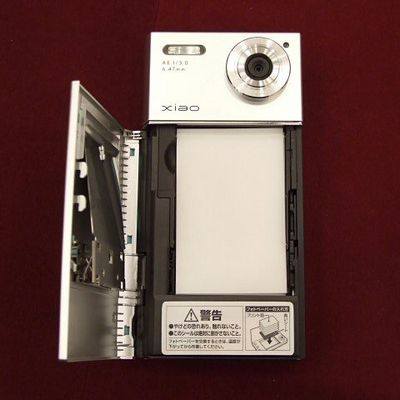 восходящего солнца