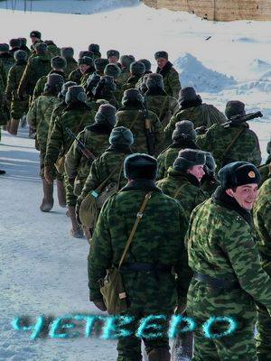 пенсионерка