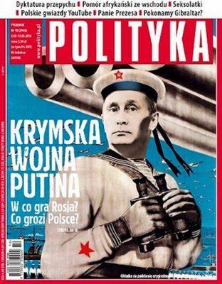 бразильский