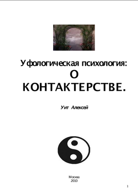 Исследование показало, что дети обращают пристальное внимание на потенциально опасную информацию, избегают зрительного контакта, когда тревожатся